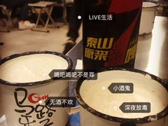 -马路牙子烧烤音乐酒馆(望京店)