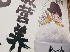 -真功夫(金月湾店)