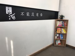-问海文创园