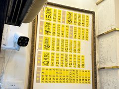 -三两春(浦三路店)