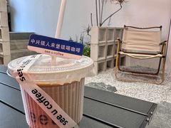 -seeu coffee(江滩店)