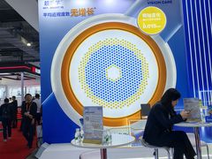 -上海跨国采购会展中心