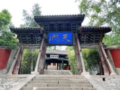 -玉泉观