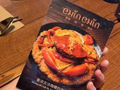 -CHINCHIN 青青·泰国料理(万象食家店)