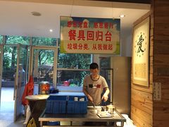 -素清香(解放路店)