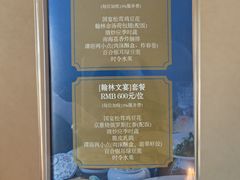 -北京饭店