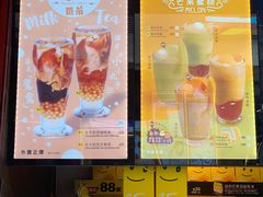 -许留山(上海街店)