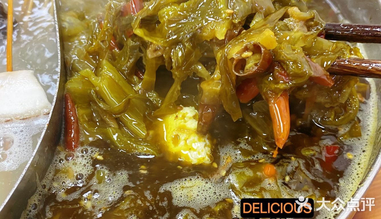 如果你还没吃过胡龙飞酸菜串串，那我会难过～