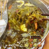 如果你还没吃过胡龙飞酸菜串串，那我会难过～