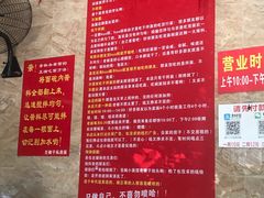 -左撇子私房面
