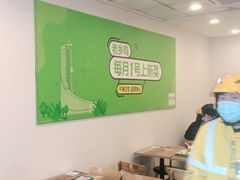 大堂-老乡鸡(池州商之都店)