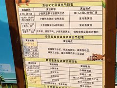 -呀路古热带植物园