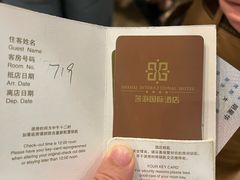 -上海莎海国际酒店