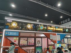 点击看大图 -多乐岛运动游乐城(杭州店)