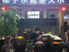 -龙泉人椰子鸡.糟粕醋.海南菜(三亚旗舰店)