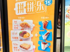 -大家乐(广州宝岗店)
