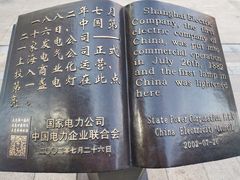 -南京路步行街
