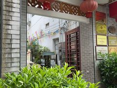 -冰泉豆浆馆(白云山总店)