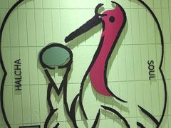 -鹤茶野所(上海首店)