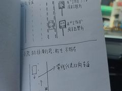 -易通行汽车陪练(通州店)