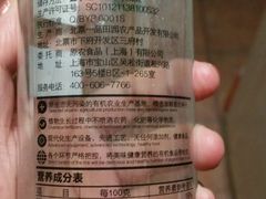 -家乐福(古北店)