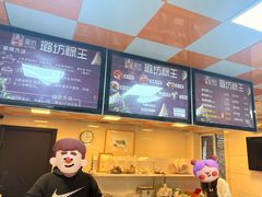 -璐坊粽王(复兴中路店)