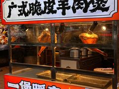 -熊记虾王·小龙虾(东晓南店)