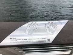 -星光大道