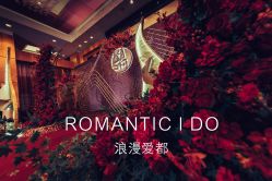 -光大会展中心国际大酒店-宴会厅