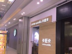 -合肥蜀山万象汇