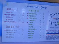 -CoCo都可(中华广场店)