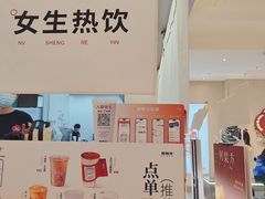 -炖物24章·顺时轻养茶(黄龙店)
