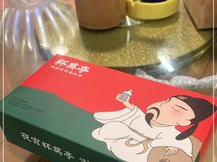 -杯莫亭(集里店)