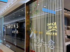 -红星美凯龙北京至尊MALL(东四环中路店)
