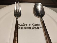 -Pita's&Tika's中东和印度风味餐厅(龙湖天街店)