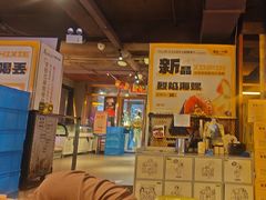 -喝丢一只鞋海鲜烧烤·海肠捞饭(东关街店)