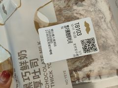 -爷爷不泡茶NOYEYENOTEA(烟台烟大保利店)