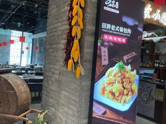 -关东小院(瀛海环宇坊店)