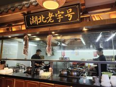 -肖记公安牛肉鱼杂馆· 省级非物质文化遗产(仁和路店)