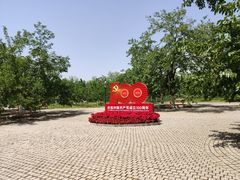-御林古桑园