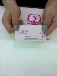 picture-孔雀手美甲美睫护理