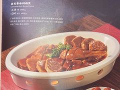 -翠园(广州太古汇店)