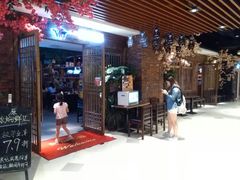 门面-猪啊牛呀羊啊铜盘烤肉(正大广场店)