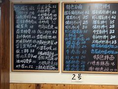 -八味餐馆(林司后店)