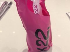 -K22.酸奶草莓(烟台芝罘店)