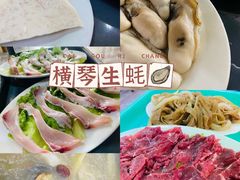 -濠轩阁特色生蚝火锅(水湾路店)