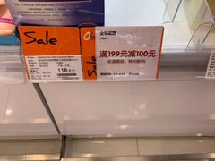 -Olé精品超市(苏州中心店)