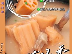 -莲餐厅·湖北菜·潜江小龙虾店(愚园路店)