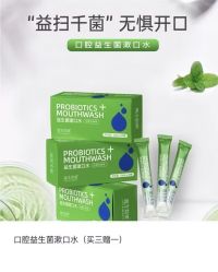 -安吉拉青春化管理中心