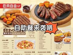 -万达广场(南宁青秀店)